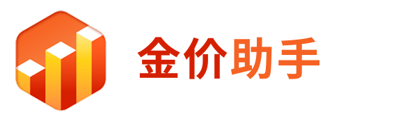 金价助手 Logo